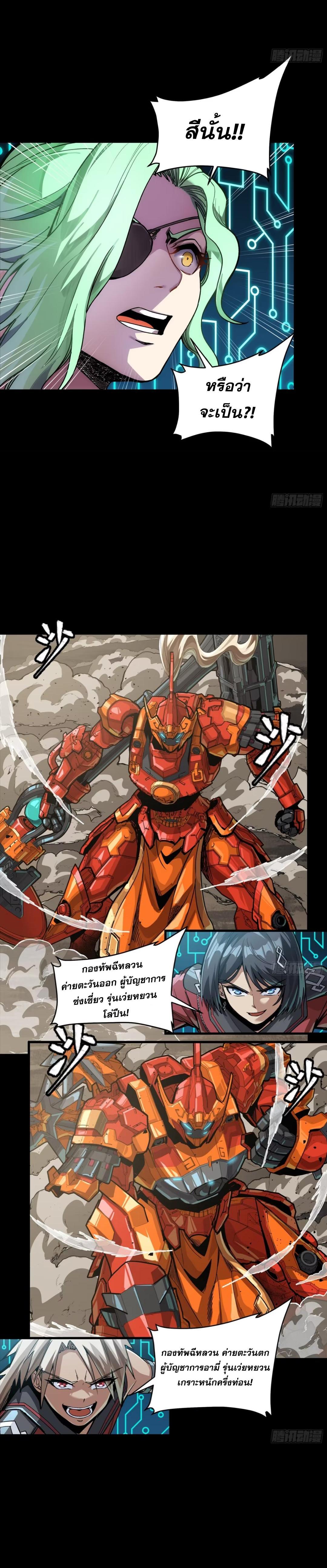 Manga-lc-com อ่านมังงะ อ่านการ์ตูน ออนไลน์ ฟรี Legend of Star General ตอนที่ 1 2 3 4 5 6 7 8 9 10 11 12 13 14 ฟรี ไม่มีโฆษณา Manga-lc - อ่าน มังงะ อ่าน การ์ตูน ออนไลน์ อ่านมังงะ ฟรี