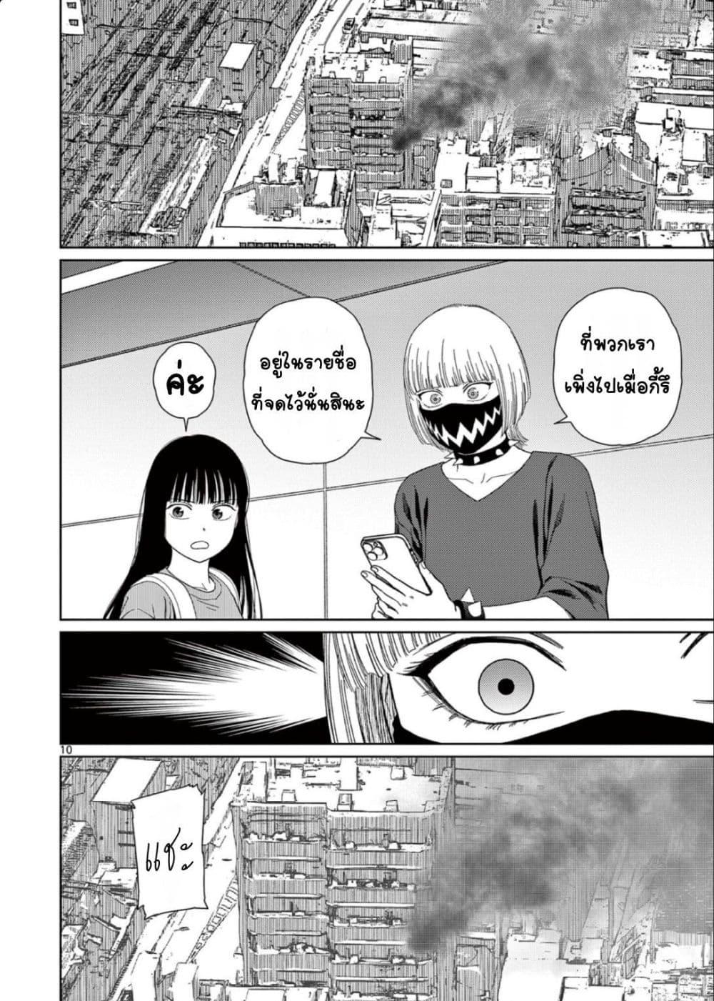 Manga-lc-com อ่านมังงะ อ่านการ์ตูน ออนไลน์ ฟรี Undark – Atarashii Toumei na Chikara no Subete ตอนที่ 1 2 3 4 5 6 7 8 9 10 11 12 13 14 ฟรี ไม่มีโฆษณา Manga-lc - อ่าน มังงะ อ่าน การ์ตูน ออนไลน์ อ่านมังงะ ฟรี