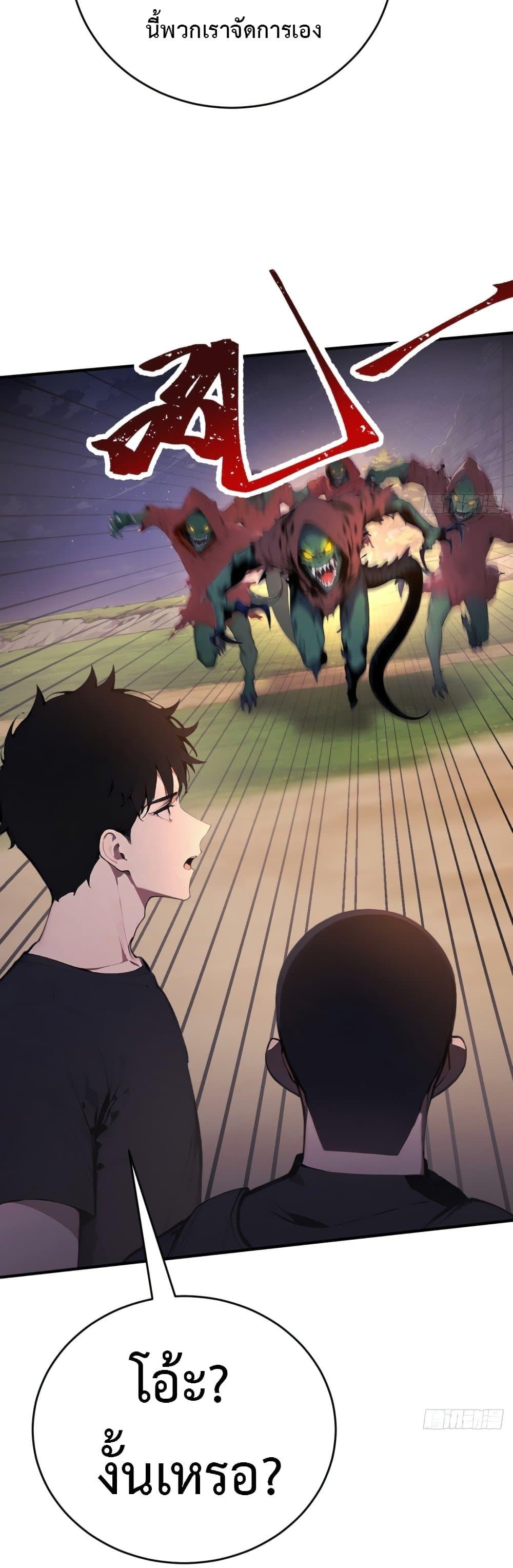 Manga-lc-com อ่านมังงะ อ่านการ์ตูน ออนไลน์ ฟรี Mythical Invasion I Slay Gods on Earth ตอนที่ 1 2 3 4 5 6 7 8 9 10 11 12 13 14 ฟรี ไม่มีโฆษณา Manga-lc - อ่าน มังงะ อ่าน การ์ตูน ออนไลน์ อ่านมังงะ ฟรี