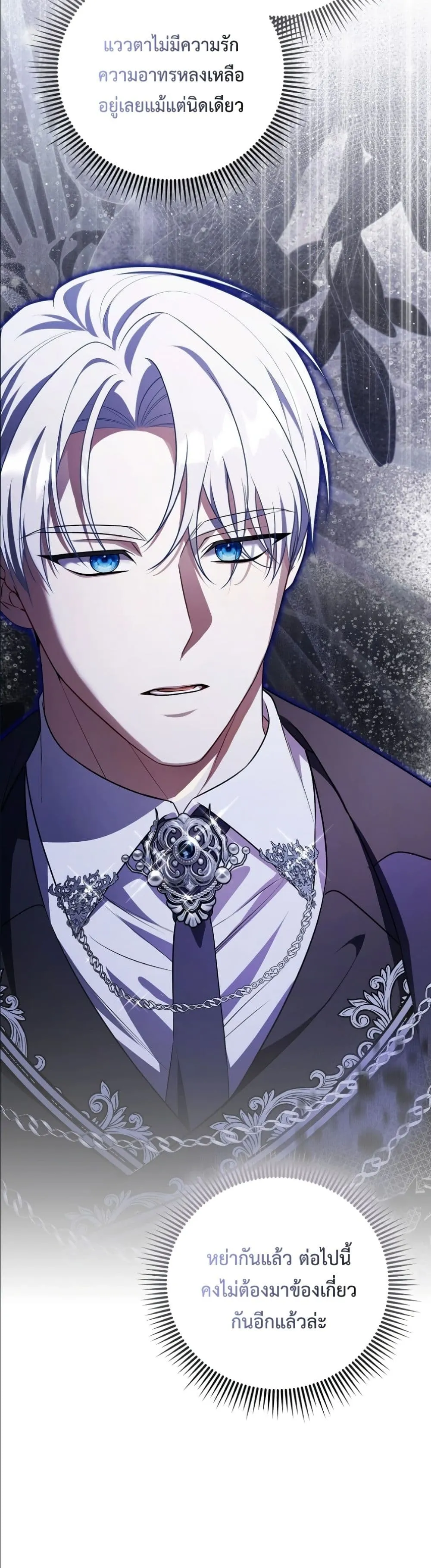 Manga-lc-com อ่านมังงะ อ่านการ์ตูน ออนไลน์ ฟรี Wasn’t I the Female Lead of a Regret Novel ตอนที่ 1 2 3 4 5 6 7 8 9 10 11 12 13 14 ฟรี ไม่มีโฆษณา Manga-lc - อ่าน มังงะ อ่าน การ์ตูน ออนไลน์ อ่านมังงะ ฟรี