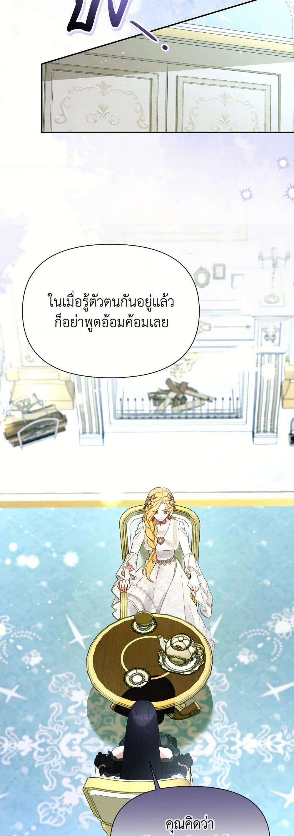 Manga-lc-com อ่านมังงะ อ่านการ์ตูน ออนไลน์ ฟรี The Goal Is to Be Self-Made ตอนที่ 1 2 3 4 5 6 7 8 9 10 11 12 13 14 ฟรี ไม่มีโฆษณา Manga-lc - อ่าน มังงะ อ่าน การ์ตูน ออนไลน์ อ่านมังงะ ฟรี