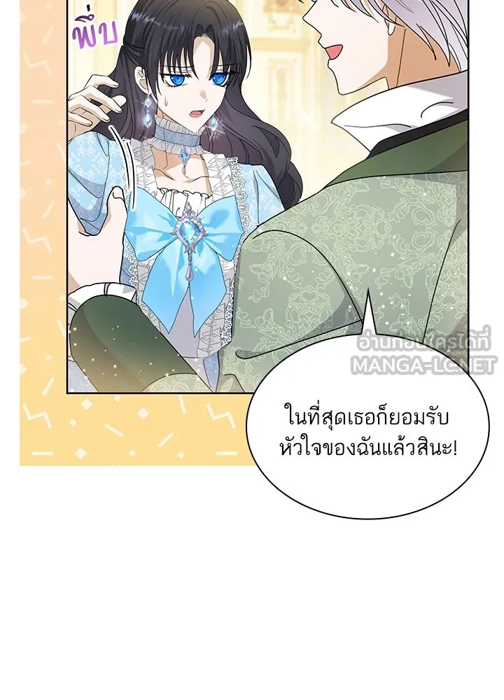 อดีตภรรยาของพระเอกหนุ่มจอมคลั่งรัก ตอนที่ 33 รูปที่ 69