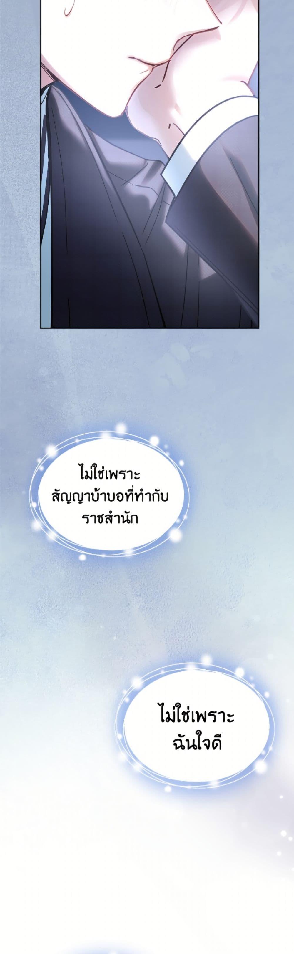 Manga-lc-com อ่านมังงะ อ่านการ์ตูน ออนไลน์ ฟรี Baby Prisoner of the Winter Castle ตอนที่ 1 2 3 4 5 6 7 8 9 10 11 12 13 14 ฟรี ไม่มีโฆษณา Manga-lc - อ่าน มังงะ อ่าน การ์ตูน ออนไลน์ อ่านมังงะ ฟรี