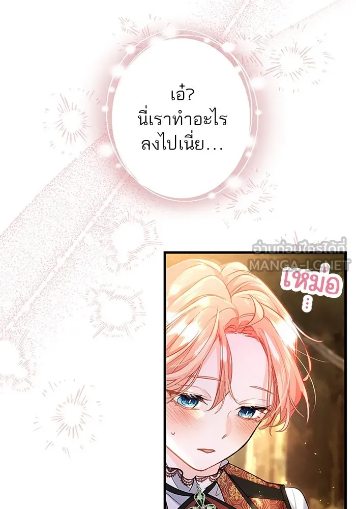 คุณหนูย้อนเวลามาเป็นอัศวิน ตอนที่ 102 รูปที่ 93