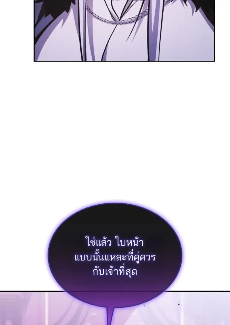 Subscribed To The Transcendental Channels แค_กดส_บตะไคร_ ก_ได_พล_งมาเฉยเลย ตอนที่ ตอนที่ 92 รูปที่ 12