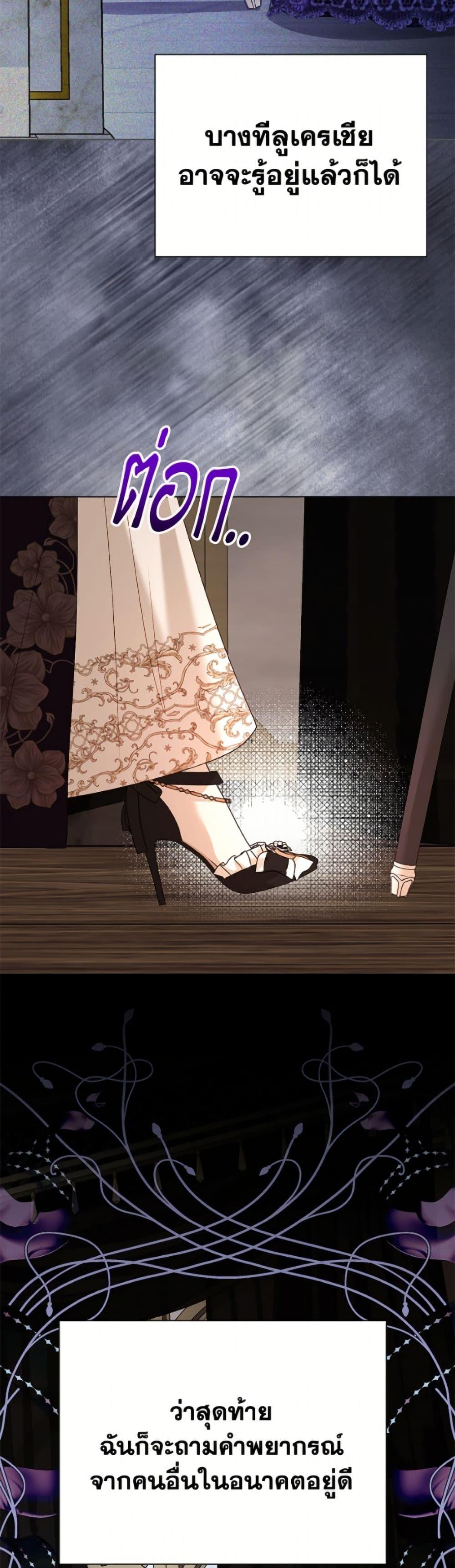 Manga-lc-com อ่านมังงะ อ่านการ์ตูน ออนไลน์ ฟรี My Father, the Possessive Demi-God ตอนที่ 1 2 3 4 5 6 7 8 9 10 11 12 13 14 ฟรี ไม่มีโฆษณา Manga-lc - อ่าน มังงะ อ่าน การ์ตูน ออนไลน์ อ่านมังงะ ฟรี