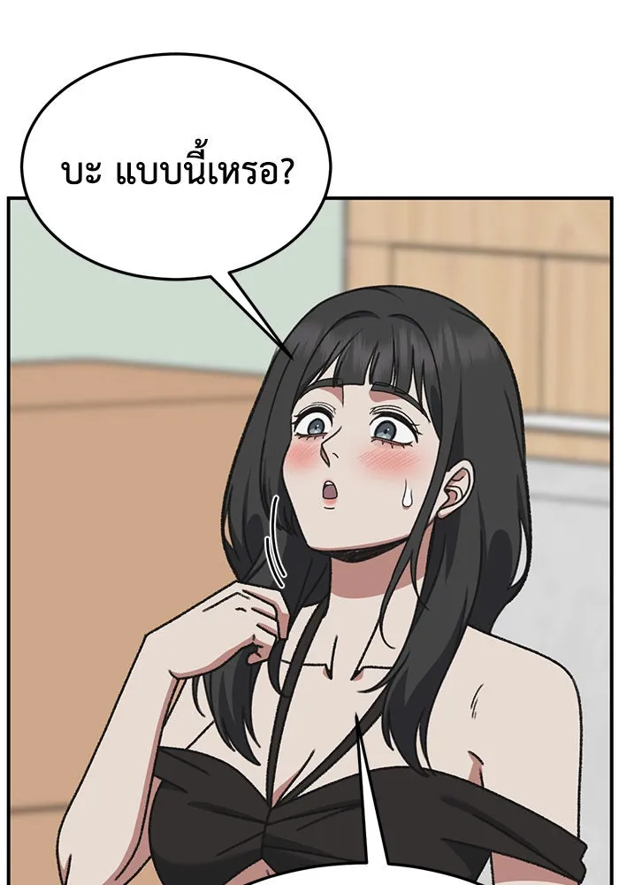 ช่วยเปลี่ยนฉันที ตอนที่ 289. ซีซัน 3 ฮันชิมแอ 5 รูปที่ 125