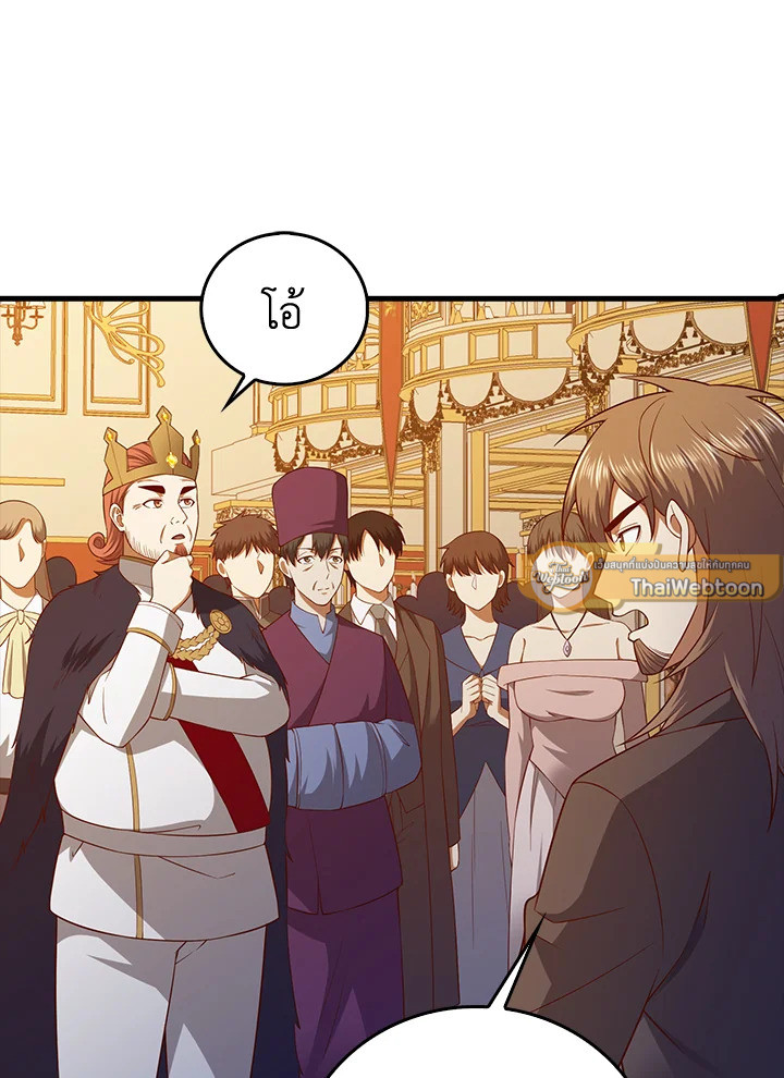 Manga-lc-com อ่านมังงะ อ่านการ์ตูน ออนไลน์ ฟรี The Lord of Coins ตอนที่ 1 2 3 4 5 6 7 8 9 10 11 12 13 14 ฟรี ไม่มีโฆษณา Manga-lc - อ่าน มังงะ อ่าน การ์ตูน ออนไลน์ อ่านมังงะ ฟรี