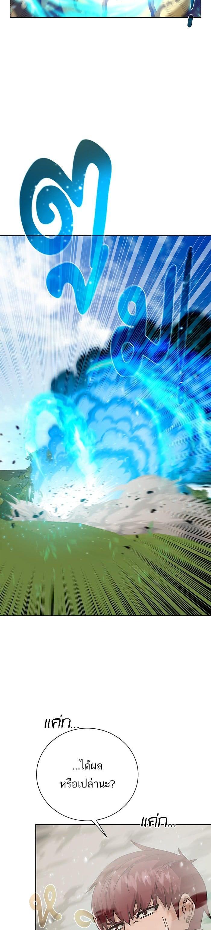 Manga-lc-com อ่านมังงะ อ่านการ์ตูน ออนไลน์ ฟรี Dungeons and Artifacts ตอนที่ 1 2 3 4 5 6 7 8 9 10 11 12 13 14 ฟรี ไม่มีโฆษณา Manga-lc - อ่าน มังงะ อ่าน การ์ตูน ออนไลน์ อ่านมังงะ ฟรี