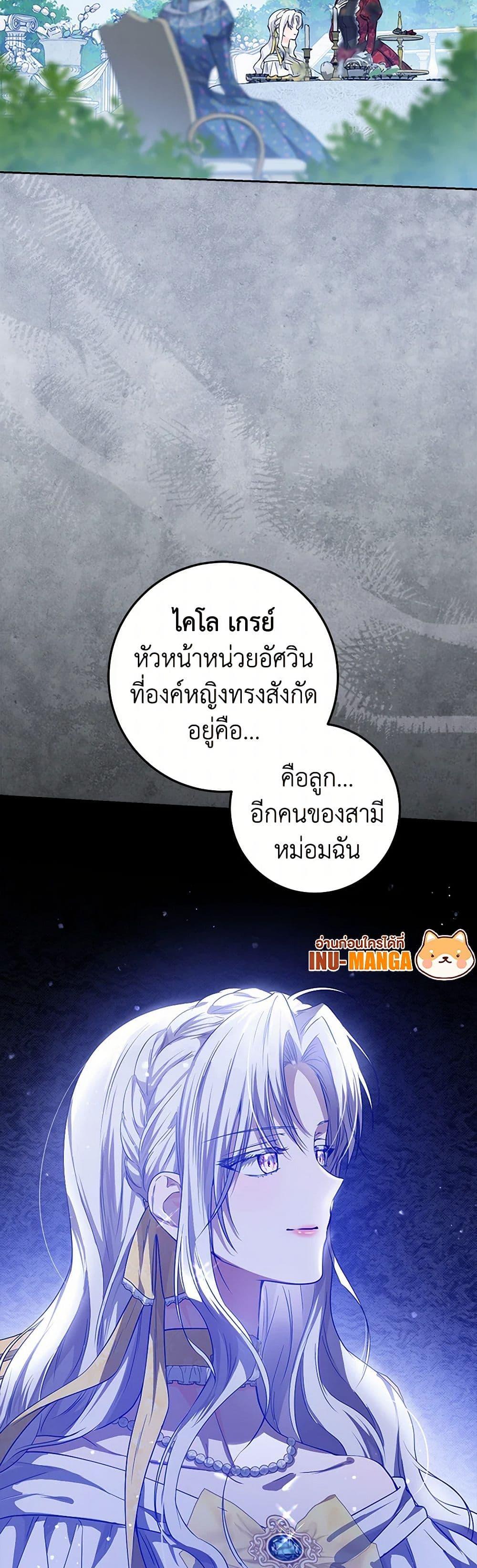 Manga-lc-com อ่านมังงะ อ่านการ์ตูน ออนไลน์ ฟรี The Closet Fan Princess ตอนที่ 1 2 3 4 5 6 7 8 9 10 11 12 13 14 ฟรี ไม่มีโฆษณา Manga-lc - อ่าน มังงะ อ่าน การ์ตูน ออนไลน์ อ่านมังงะ ฟรี