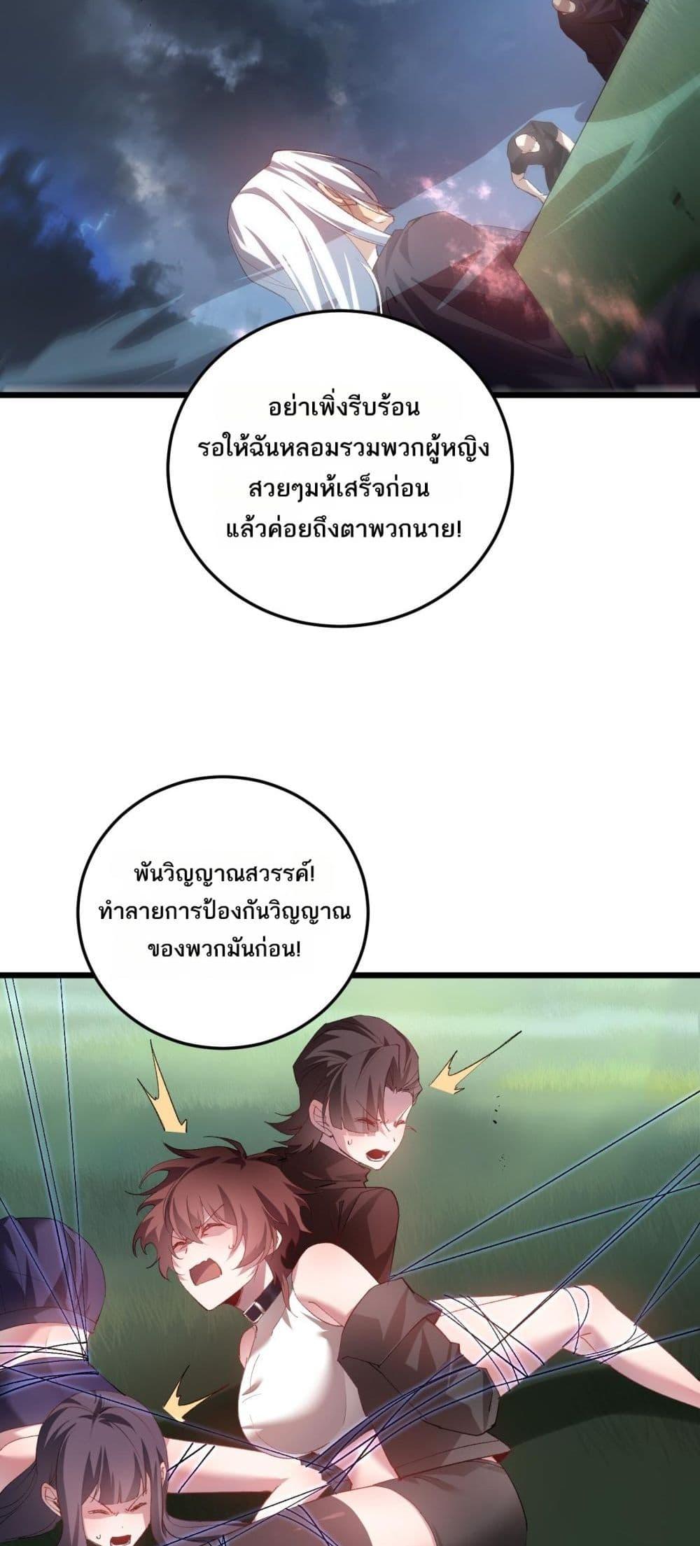 Manga-lc-com อ่านมังงะ อ่านการ์ตูน ออนไลน์ ฟรี SupremeZergLo ตอนที่ 1 2 3 4 5 6 7 8 9 10 11 12 13 14 ฟรี ไม่มีโฆษณา Manga-lc - อ่าน มังงะ อ่าน การ์ตูน ออนไลน์ อ่านมังงะ ฟรี