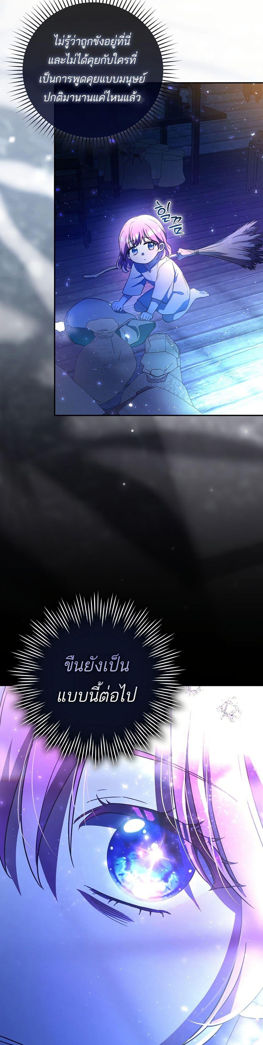 Manga-lc-com อ่านมังงะ อ่านการ์ตูน ออนไลน์ ฟรี The Little Demon King Is Too Bothered by Her Brave Dads ตอนที่ 1 2 3 4 5 6 7 8 9 10 11 12 13 14 ฟรี ไม่มีโฆษณา Manga-lc - อ่าน มังงะ อ่าน การ์ตูน ออนไลน์ อ่านมังงะ ฟรี