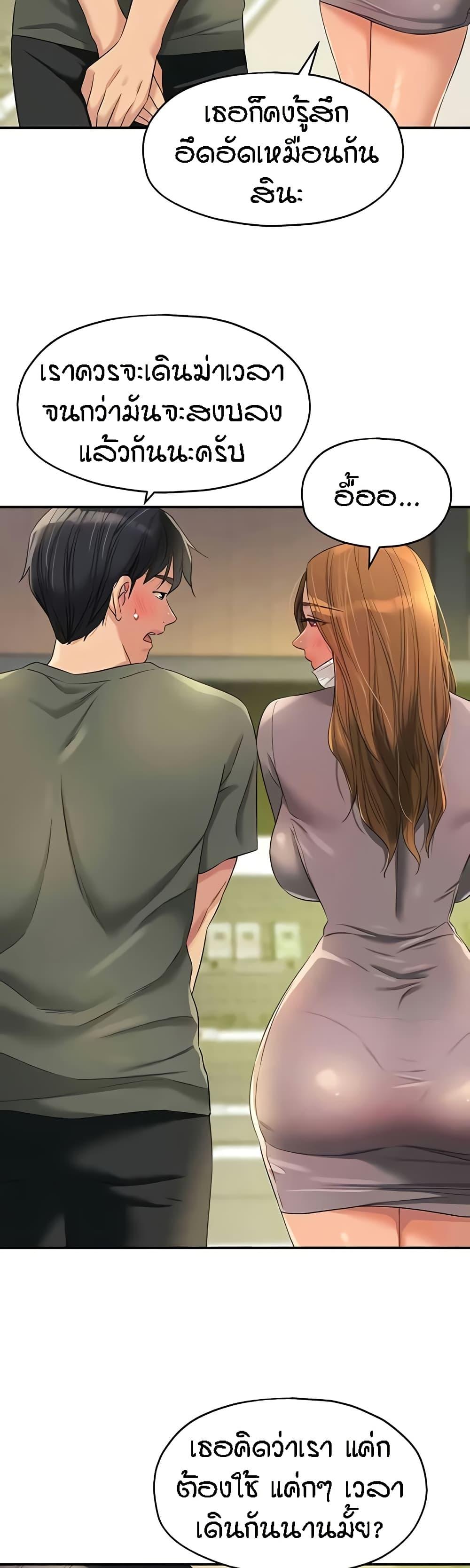 Doujin-Lc- อ่าน โดจิน มังฮวา เกาหลี ญี่ปุ่น จีน แปลไทย The Shop of Pleasure ตอนที่ 1 2 3 4 5 6 7 8 9 10 11 12 13 14 ฟรี ไม่มีโฆษณา อ่าน โดจิน Manhwa เกาหลี ญี่ปุ่น จีน เรามีครบ คัดมาให้เน้นๆ โดจิน 18+ รับประกันความฟินโดย  Doujin Lc