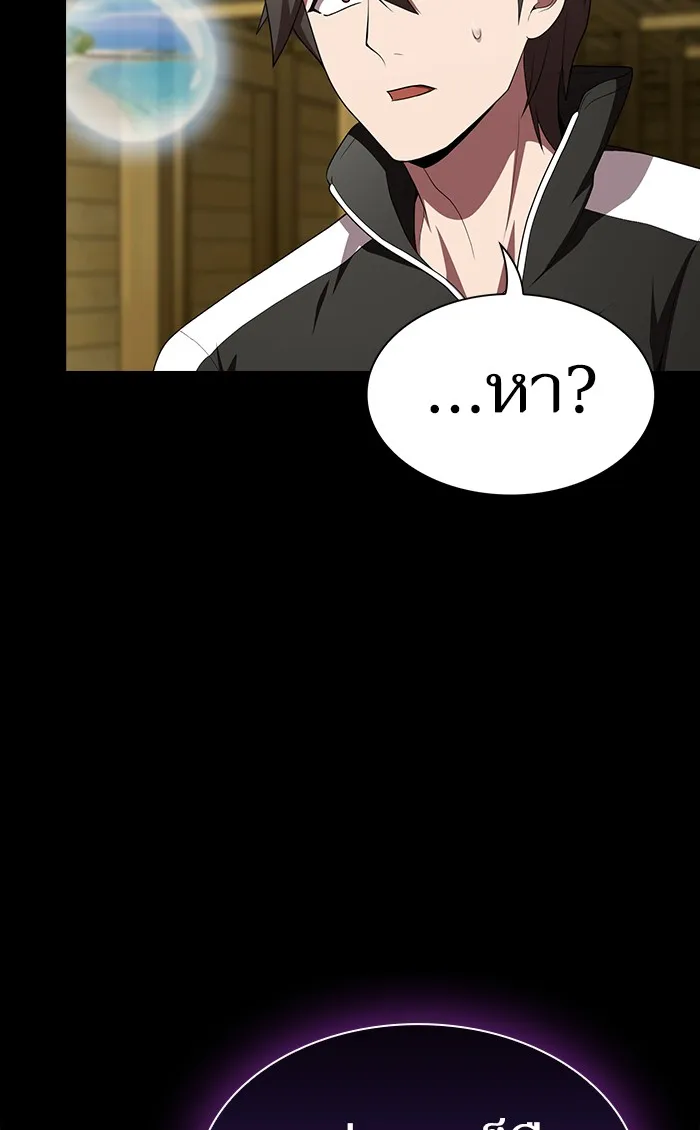 ผู้เล่นขั้นเทพแห่งหอคอยฝึกสอน ตอนที่ 107 รูปที่ 5