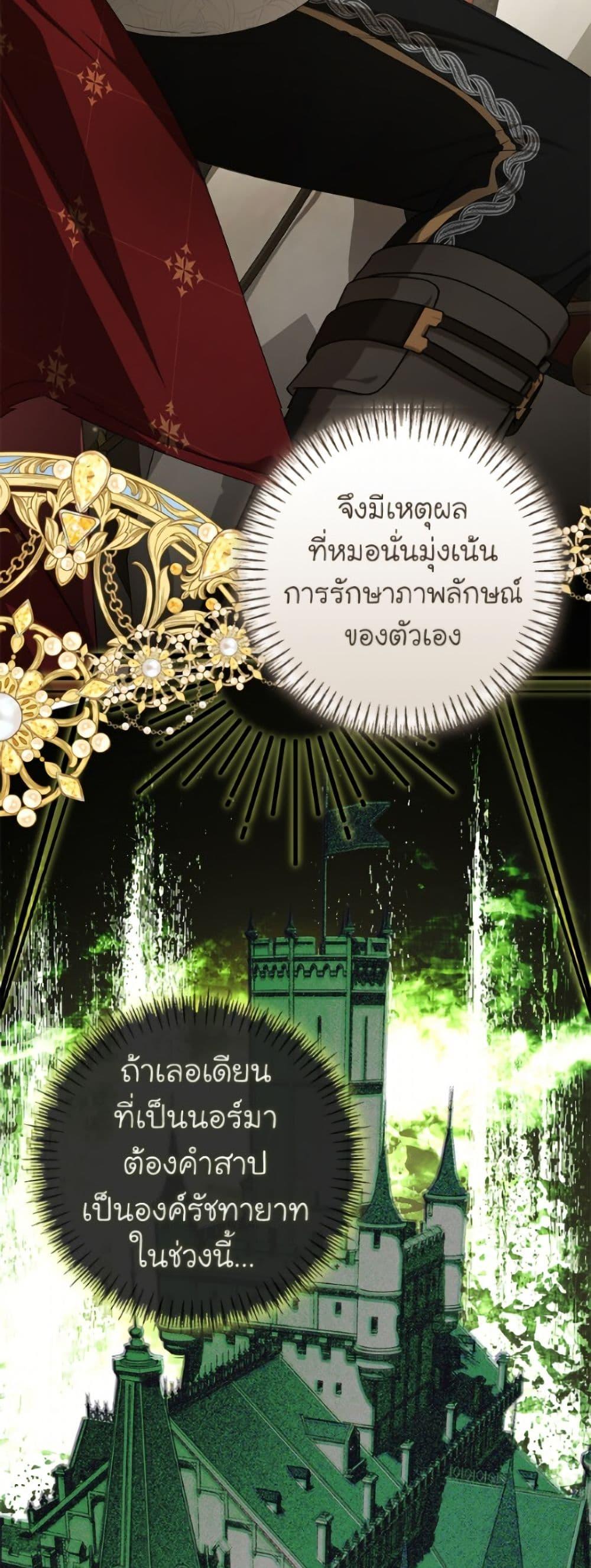 Manga-lc-com อ่านมังงะ อ่านการ์ตูน ออนไลน์ ฟรี I’ve Become the Devil’s Master ตอนที่ 1 2 3 4 5 6 7 8 9 10 11 12 13 14 ฟรี ไม่มีโฆษณา Manga-lc - อ่าน มังงะ อ่าน การ์ตูน ออนไลน์ อ่านมังงะ ฟรี