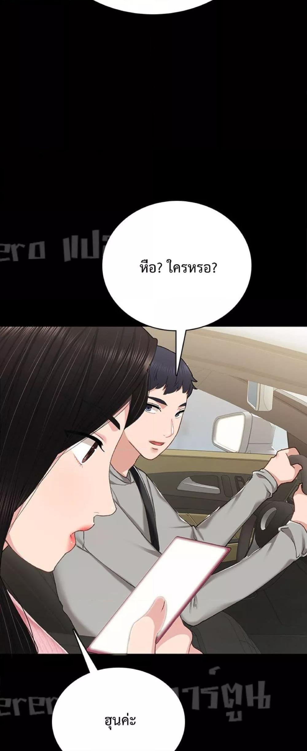 Doujin-Lc- อ่าน โดจิน มังฮวา เกาหลี ญี่ปุ่น จีน แปลไทย Teaching Practice ตอนที่ 1 2 3 4 5 6 7 8 9 10 11 12 13 14 ฟรี ไม่มีโฆษณา อ่าน โดจิน Manhwa เกาหลี ญี่ปุ่น จีน เรามีครบ คัดมาให้เน้นๆ โดจิน 18+ รับประกันความฟินโดย  Doujin Lc