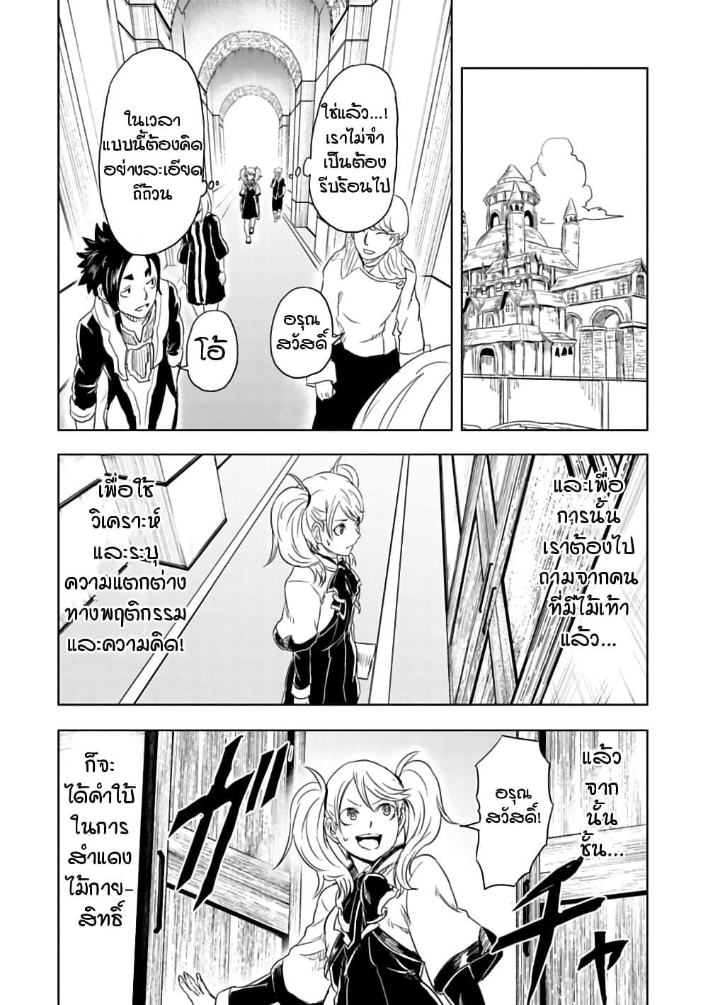 Manga-lc-com อ่านมังงะ อ่านการ์ตูน ออนไลน์ ฟรี Kokuei no Junk ตอนที่ 1 2 3 4 5 6 7 8 9 10 11 12 13 14 ฟรี ไม่มีโฆษณา Manga-lc - อ่าน มังงะ อ่าน การ์ตูน ออนไลน์ อ่านมังงะ ฟรี