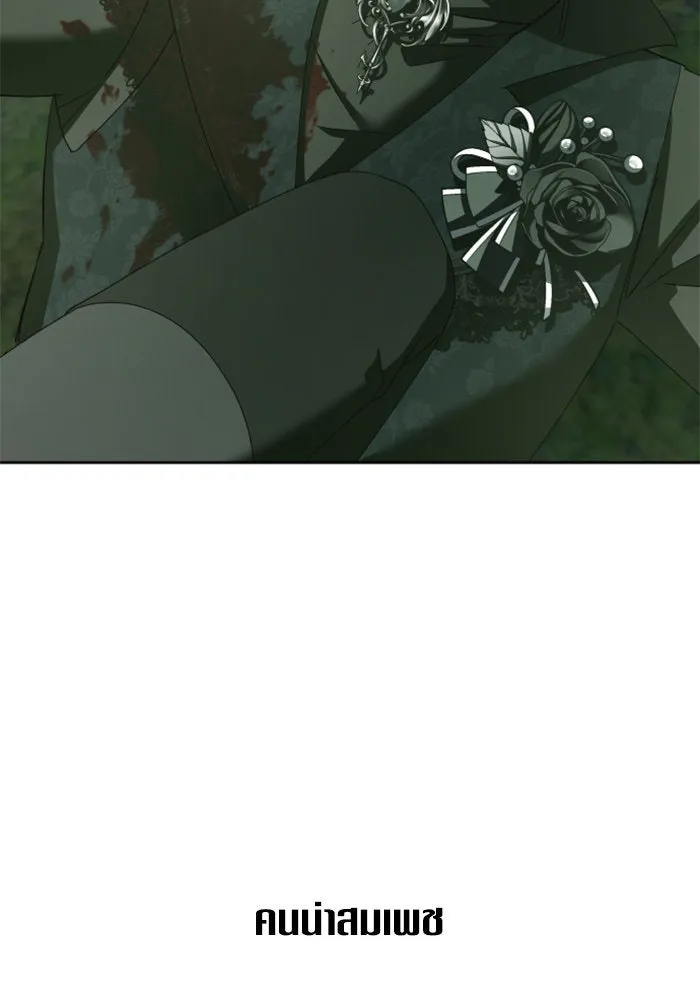 ชิงชีวิตพลิกลิขิตชะตา ตอนที่ 141. หลับให้สบาย มีความสุขมากครับ รูปที่ 152