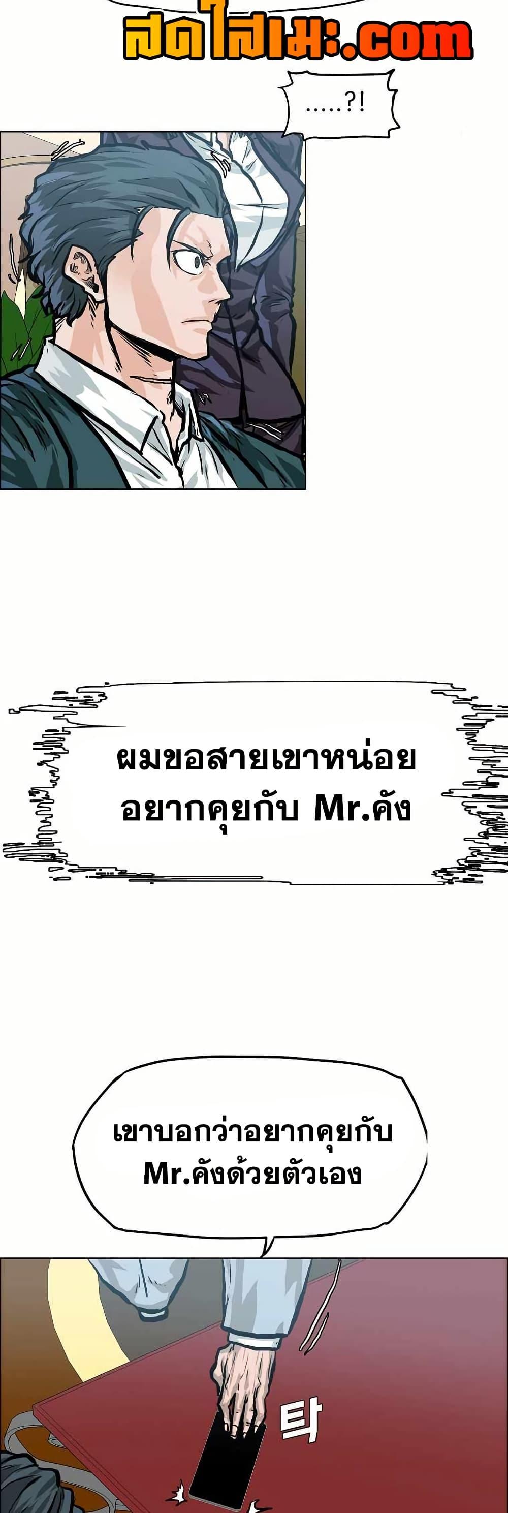 Manga-lc-com อ่านมังงะ อ่านการ์ตูน ออนไลน์ ฟรี Boss in School ตอนที่ 1 2 3 4 5 6 7 8 9 10 11 12 13 14 ฟรี ไม่มีโฆษณา Manga-lc - อ่าน มังงะ อ่าน การ์ตูน ออนไลน์ อ่านมังงะ ฟรี