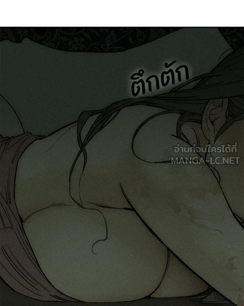 บุปผารุ่มราคะ ตอนที่ 89 รูปที่ 183