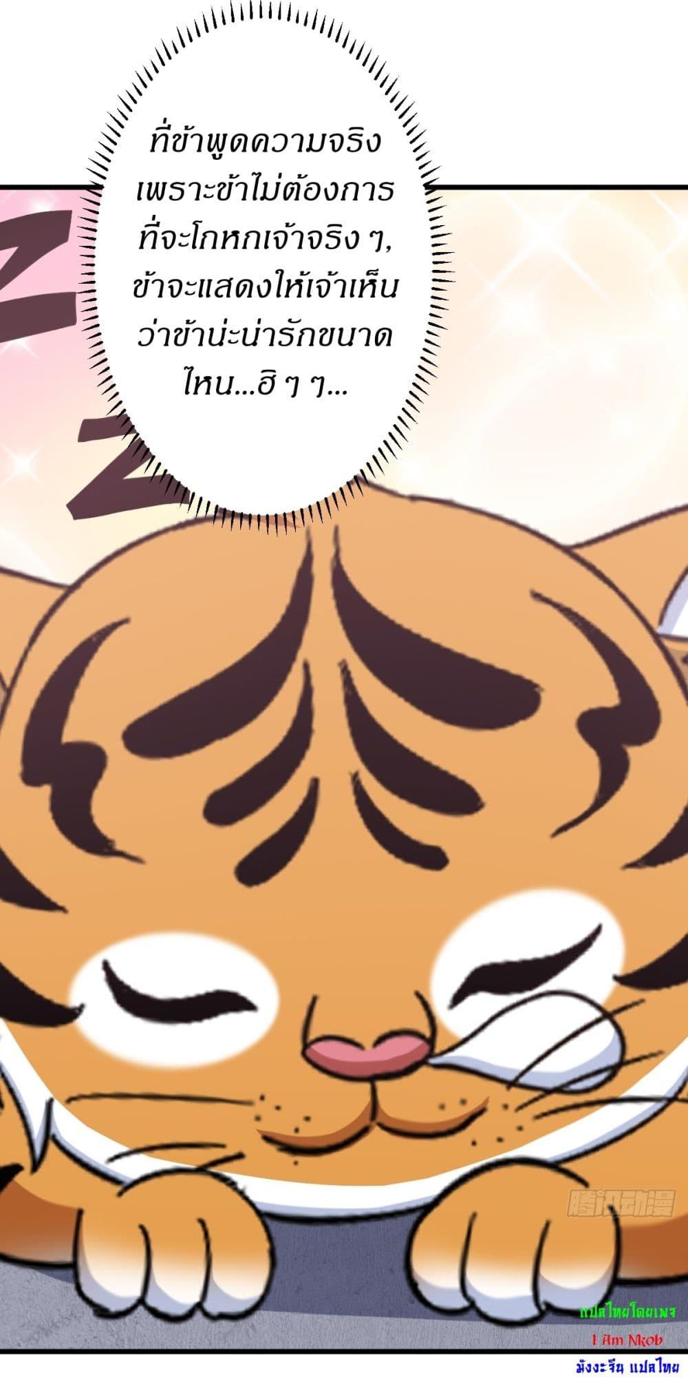 Manga-lc-com อ่านมังงะ อ่านการ์ตูน ออนไลน์ ฟรี Invincible After a Hundred Years of Seclusion ตอนที่ 1 2 3 4 5 6 7 8 9 10 11 12 13 14 ฟรี ไม่มีโฆษณา Manga-lc - อ่าน มังงะ อ่าน การ์ตูน ออนไลน์ อ่านมังงะ ฟรี