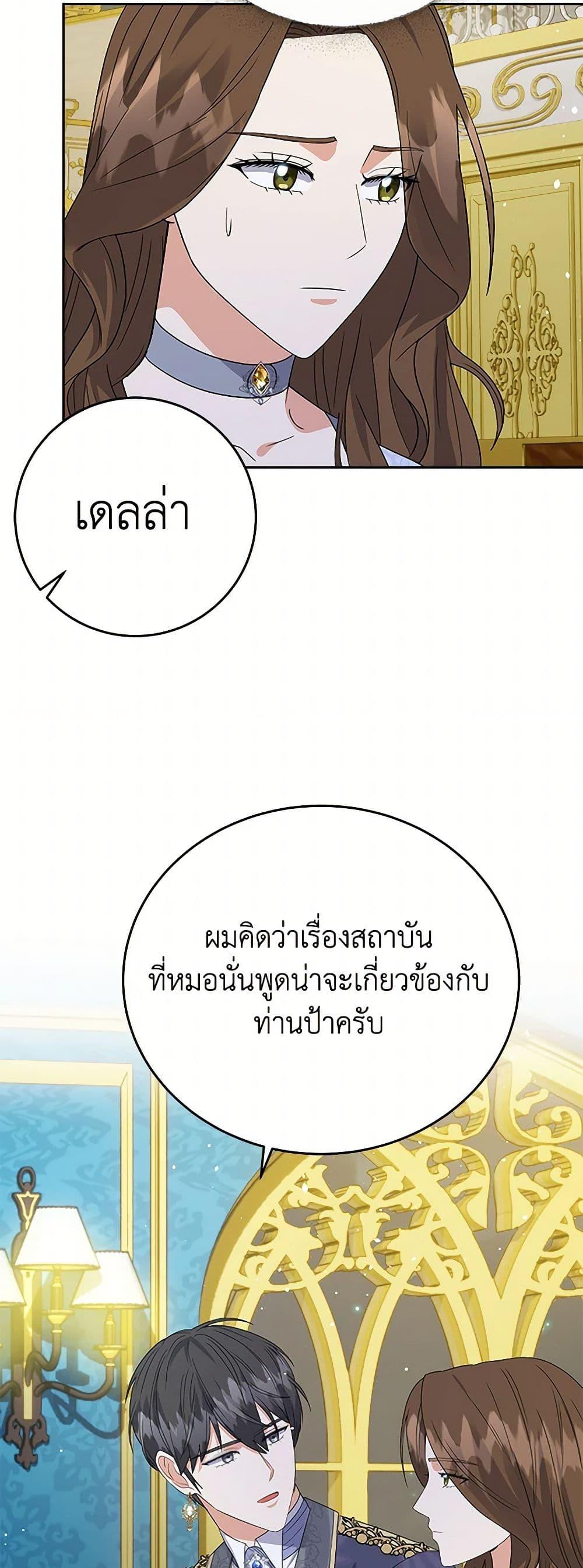 Manga-lc-com อ่านมังงะ อ่านการ์ตูน ออนไลน์ ฟรี The Villainess Once Said ตอนที่ 1 2 3 4 5 6 7 8 9 10 11 12 13 14 ฟรี ไม่มีโฆษณา Manga-lc - อ่าน มังงะ อ่าน การ์ตูน ออนไลน์ อ่านมังงะ ฟรี