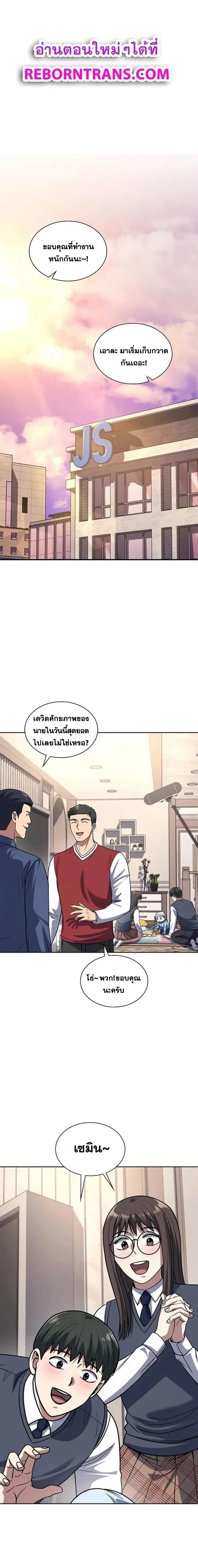 Manga-lc-com อ่านมังงะ อ่านการ์ตูน ออนไลน์ ฟรี Police Returner’s Reset Life ตอนที่ 1 2 3 4 5 6 7 8 9 10 11 12 13 14 ฟรี ไม่มีโฆษณา Manga-lc - อ่าน มังงะ อ่าน การ์ตูน ออนไลน์ อ่านมังงะ ฟรี