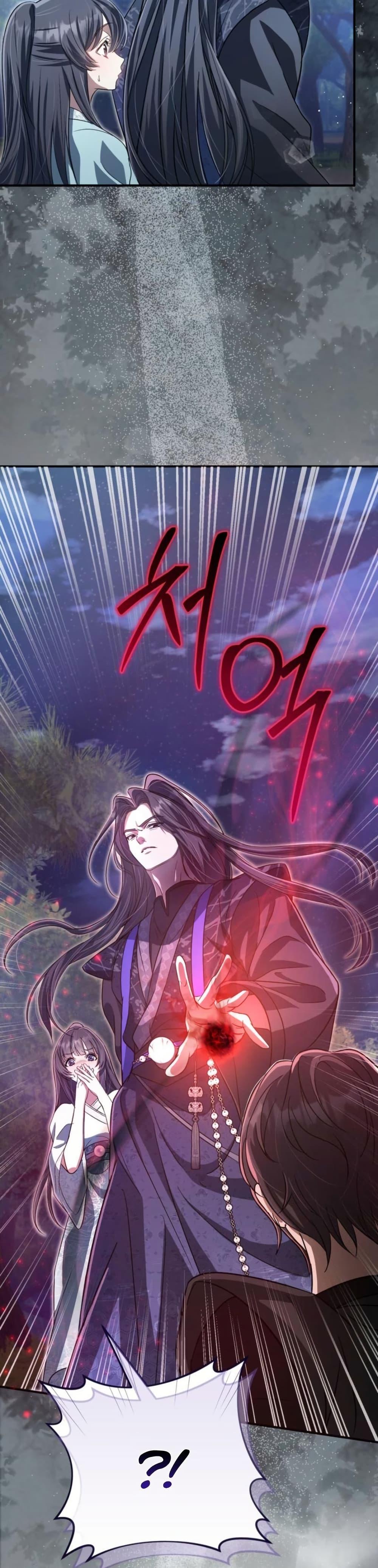 Manga-lc-com อ่านมังงะ อ่านการ์ตูน ออนไลน์ ฟรี The Heavenly Demon Cults Strongest Maid ตอนที่ 1 2 3 4 5 6 7 8 9 10 11 12 13 14 ฟรี ไม่มีโฆษณา Manga-lc - อ่าน มังงะ อ่าน การ์ตูน ออนไลน์ อ่านมังงะ ฟรี