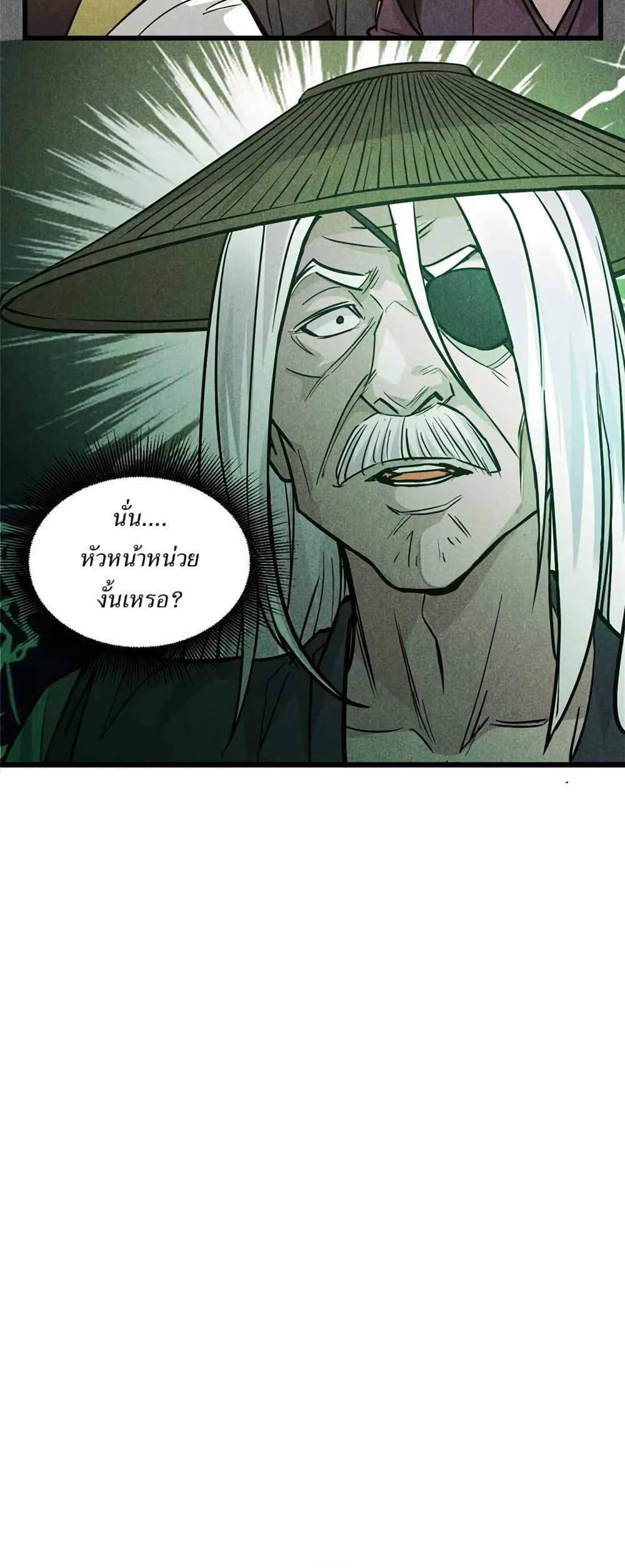 Manga-lc-com อ่านมังงะ อ่านการ์ตูน ออนไลน์ ฟรี Xinmo ตอนที่ 1 2 3 4 5 6 7 8 9 10 11 12 13 14 ฟรี ไม่มีโฆษณา Manga-lc - อ่าน มังงะ อ่าน การ์ตูน ออนไลน์ อ่านมังงะ ฟรี
