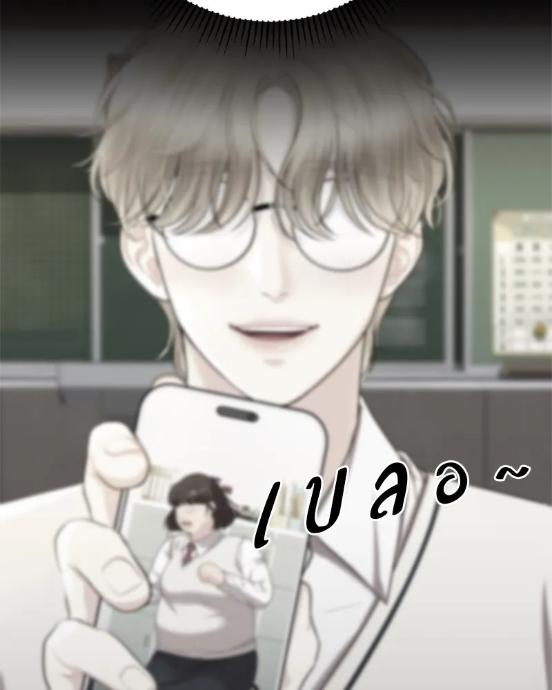 จ้า แม่คนสวย ตอนที่ 1 รูปที่ 203