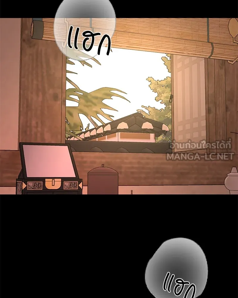 ตำนานเทพธิดาตกสวรรค์ ตอนที่ 41 รูปที่ 96