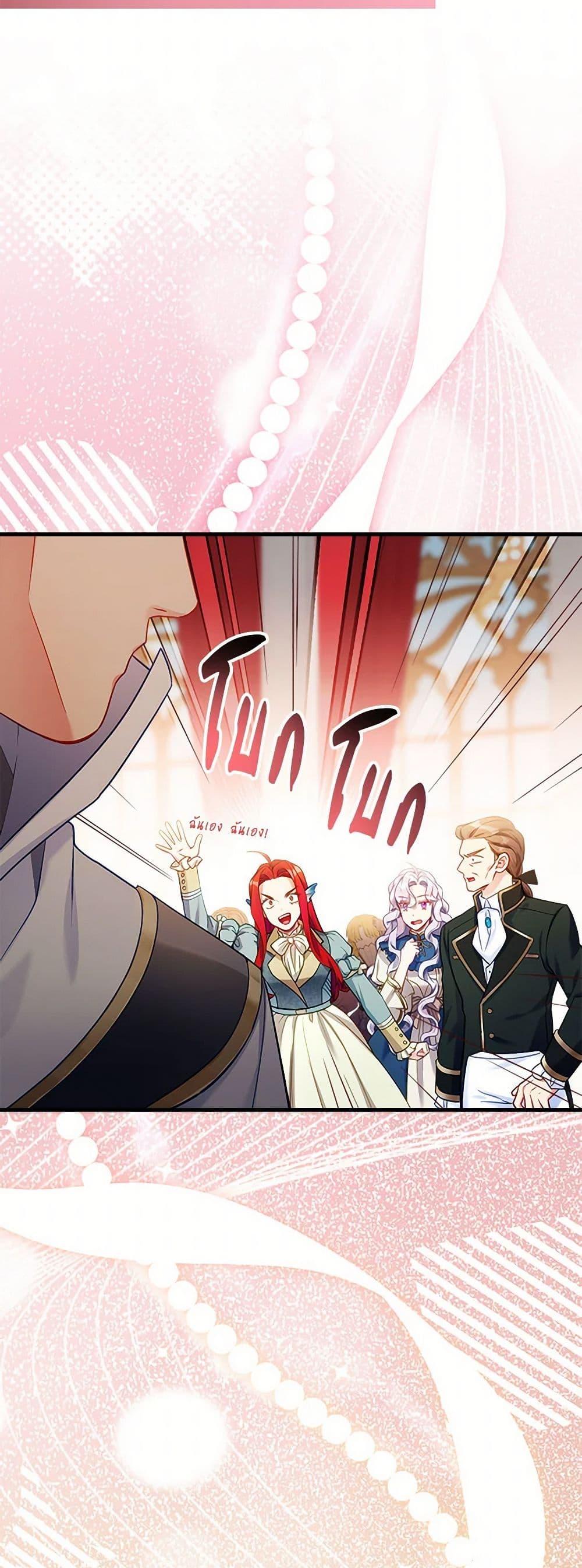 Manga-lc-com อ่านมังงะ อ่านการ์ตูน ออนไลน์ ฟรี Not-Sew-Wicked Stepmom ตอนที่ 1 2 3 4 5 6 7 8 9 10 11 12 13 14 ฟรี ไม่มีโฆษณา Manga-lc - อ่าน มังงะ อ่าน การ์ตูน ออนไลน์ อ่านมังงะ ฟรี