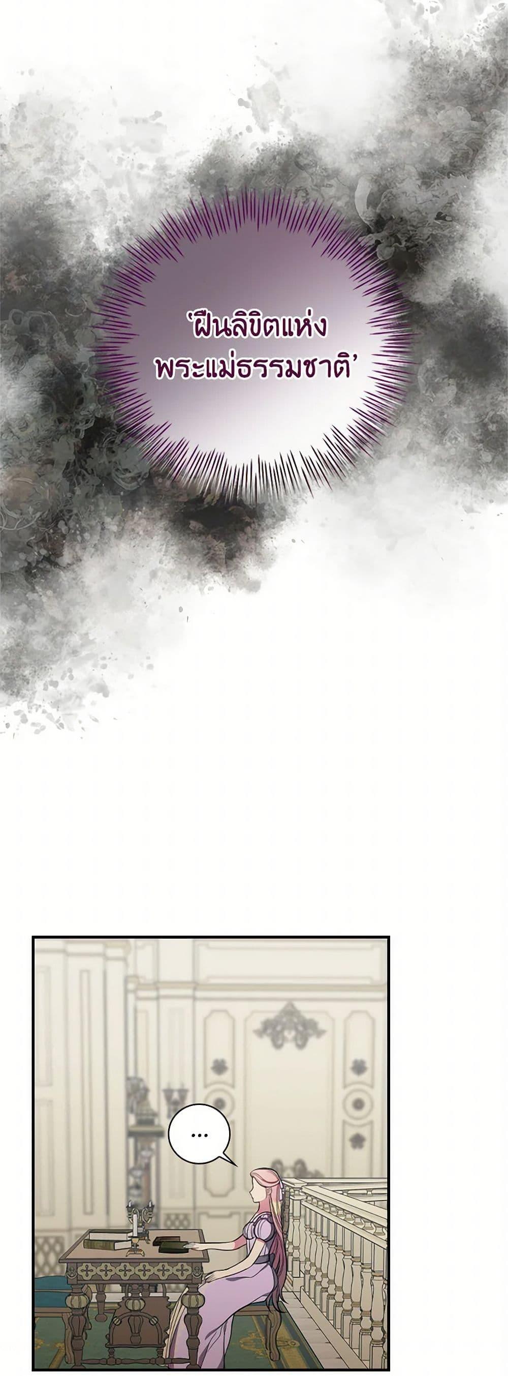 Manga-lc-com อ่านมังงะ อ่านการ์ตูน ออนไลน์ ฟรี Duchess in the Glass House ตอนที่ 1 2 3 4 5 6 7 8 9 10 11 12 13 14 ฟรี ไม่มีโฆษณา Manga-lc - อ่าน มังงะ อ่าน การ์ตูน ออนไลน์ อ่านมังงะ ฟรี