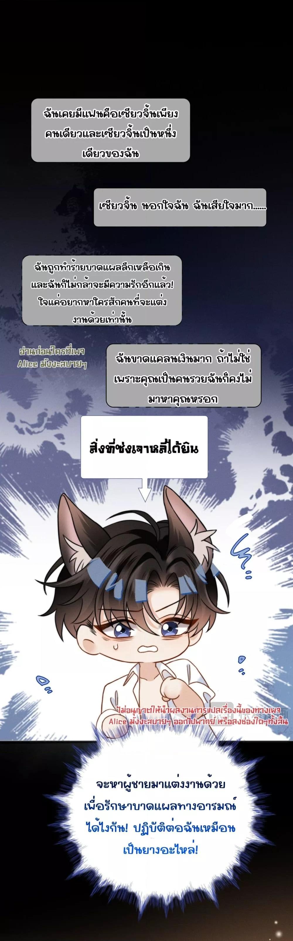 Manga-lc-com อ่านมังงะ อ่านการ์ตูน ออนไลน์ ฟรี อย่าทำให้คลั่งไ ตอนที่ 1 2 3 4 5 6 7 8 9 10 11 12 13 14 ฟรี ไม่มีโฆษณา Manga-lc - อ่าน มังงะ อ่าน การ์ตูน ออนไลน์ อ่านมังงะ ฟรี