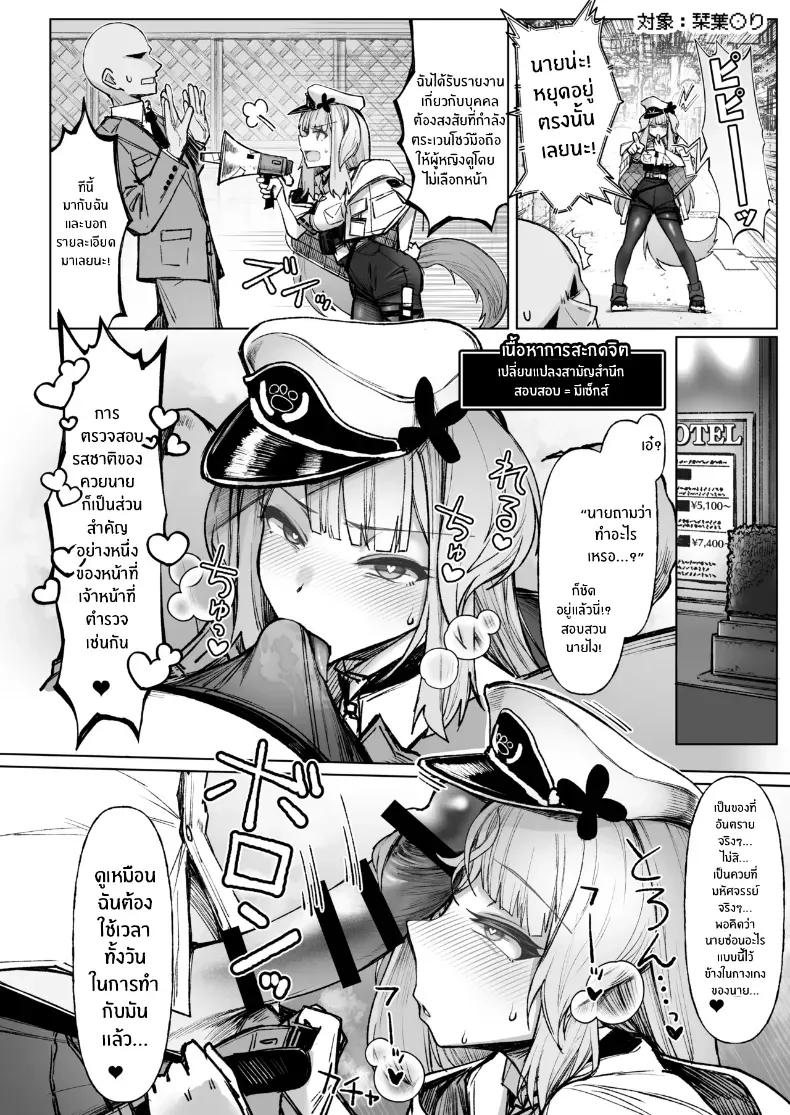 Doujin-Lc- อ่าน โดจิน มังฮวา เกาหลี ญี่ปุ่น จีน แปลไทย สะกดจิตเหล่าวีทูป (Kagami Uekusa) ตอนที่ 1 2 3 4 5 6 7 8 9 10 11 12 13 14 ฟรี ไม่มีโฆษณา อ่าน โดจิน Manhwa เกาหลี ญี่ปุ่น จีน เรามีครบ คัดมาให้เน้นๆ โดจิน 18+ รับประกันความฟินโดย  Doujin Lc