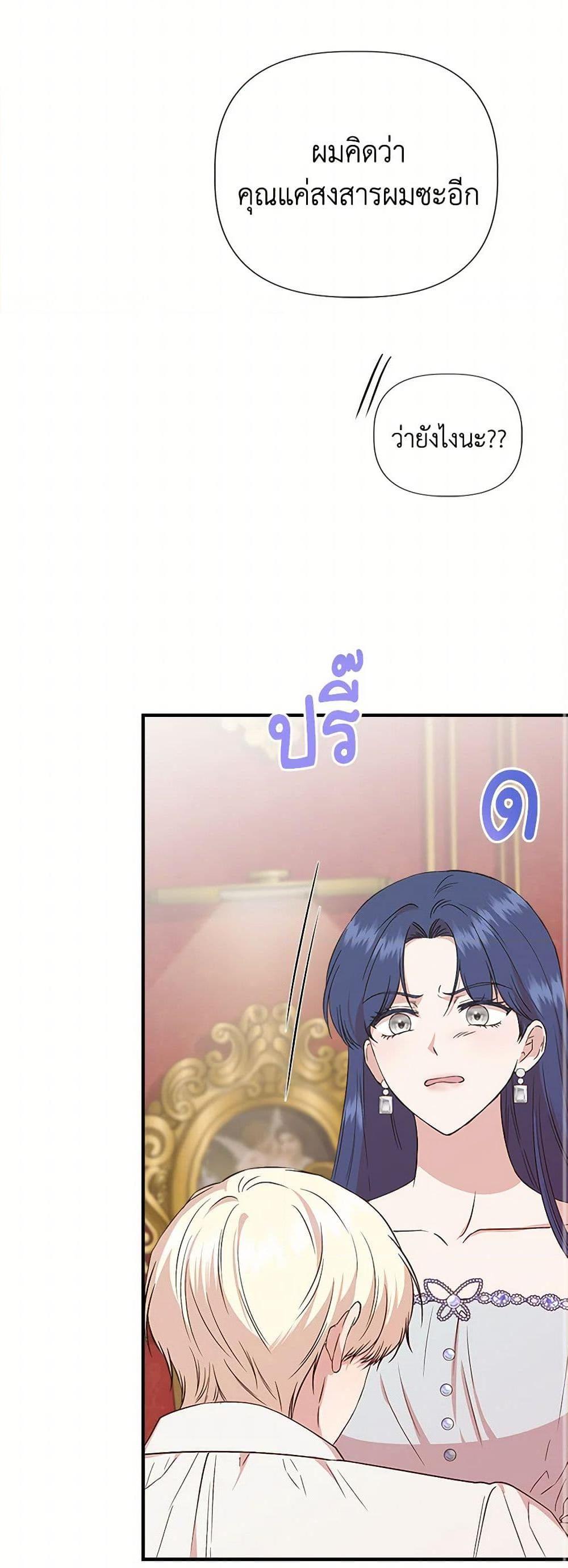 Manga-lc-com อ่านมังงะ อ่านการ์ตูน ออนไลน์ ฟรี I Wasn’t the Cinderella ตอนที่ 1 2 3 4 5 6 7 8 9 10 11 12 13 14 ฟรี ไม่มีโฆษณา Manga-lc - อ่าน มังงะ อ่าน การ์ตูน ออนไลน์ อ่านมังงะ ฟรี