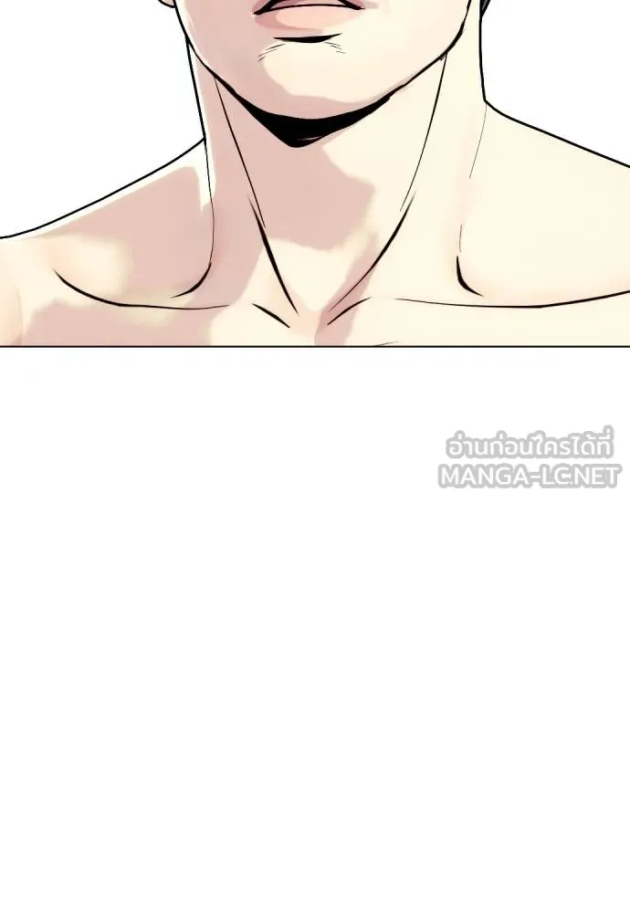 หมาหัวเน่า ตอนที่ 114 รูปที่ 223