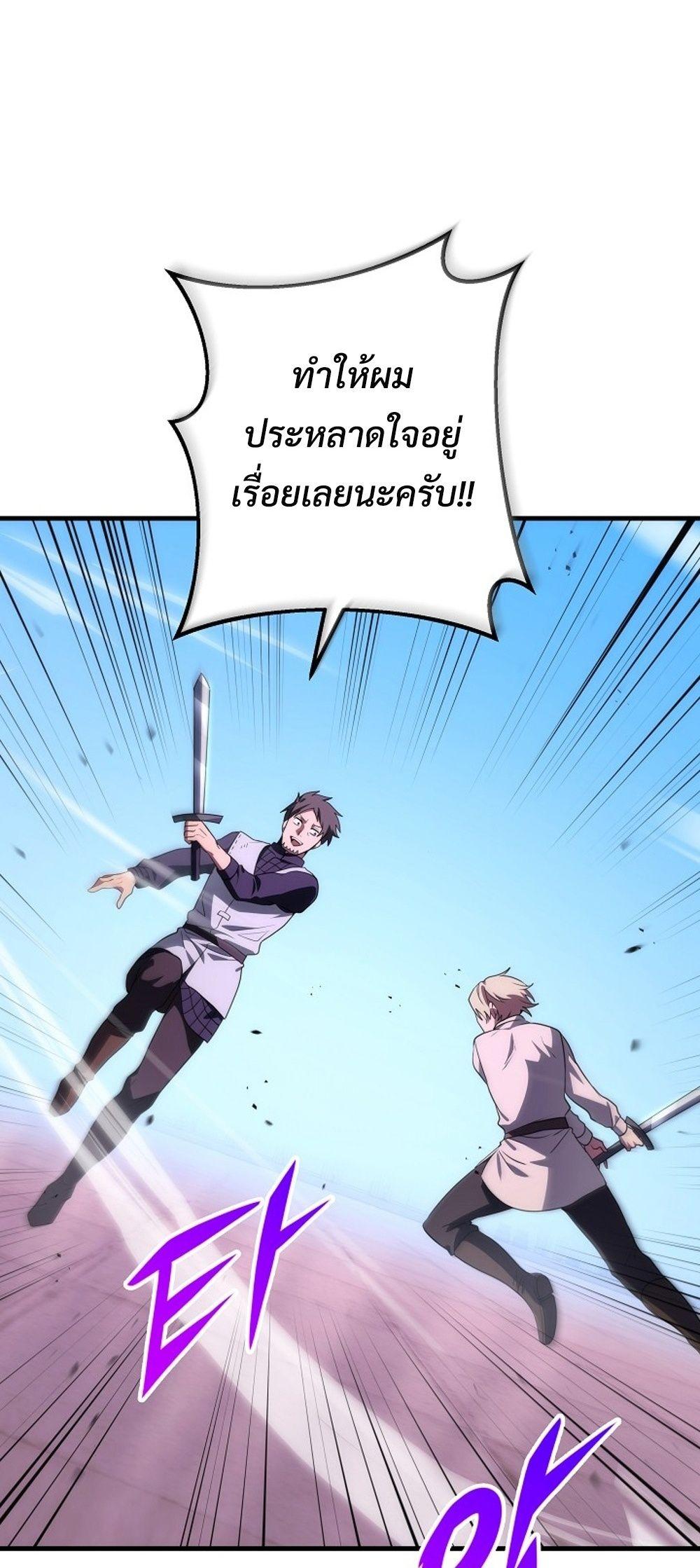 Doujin-Lc- อ่าน โดจิน มังฮวา เกาหลี ญี่ปุ่น จีน แปลไทย Emperor of Steel ตอนที่ 1 2 3 4 5 6 7 8 9 10 11 12 13 14 ฟรี ไม่มีโฆษณา อ่าน โดจิน Manhwa เกาหลี ญี่ปุ่น จีน เรามีครบ คัดมาให้เน้นๆ โดจิน 18+ รับประกันความฟินโดย  Doujin Lc