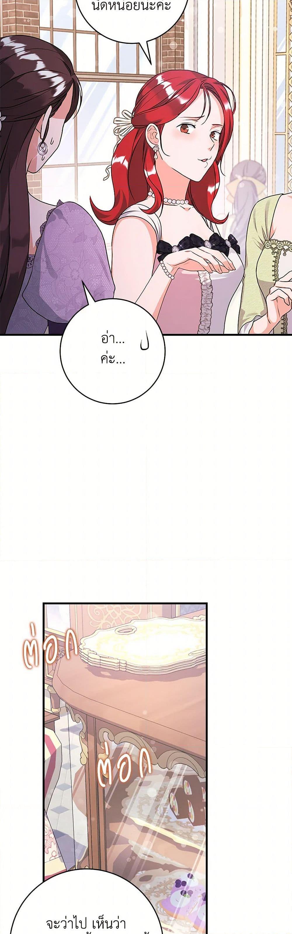 Manga-lc-com อ่านมังงะ อ่านการ์ตูน ออนไลน์ ฟรี The Archduke’s Magical Business Partner ตอนที่ 1 2 3 4 5 6 7 8 9 10 11 12 13 14 ฟรี ไม่มีโฆษณา Manga-lc - อ่าน มังงะ อ่าน การ์ตูน ออนไลน์ อ่านมังงะ ฟรี