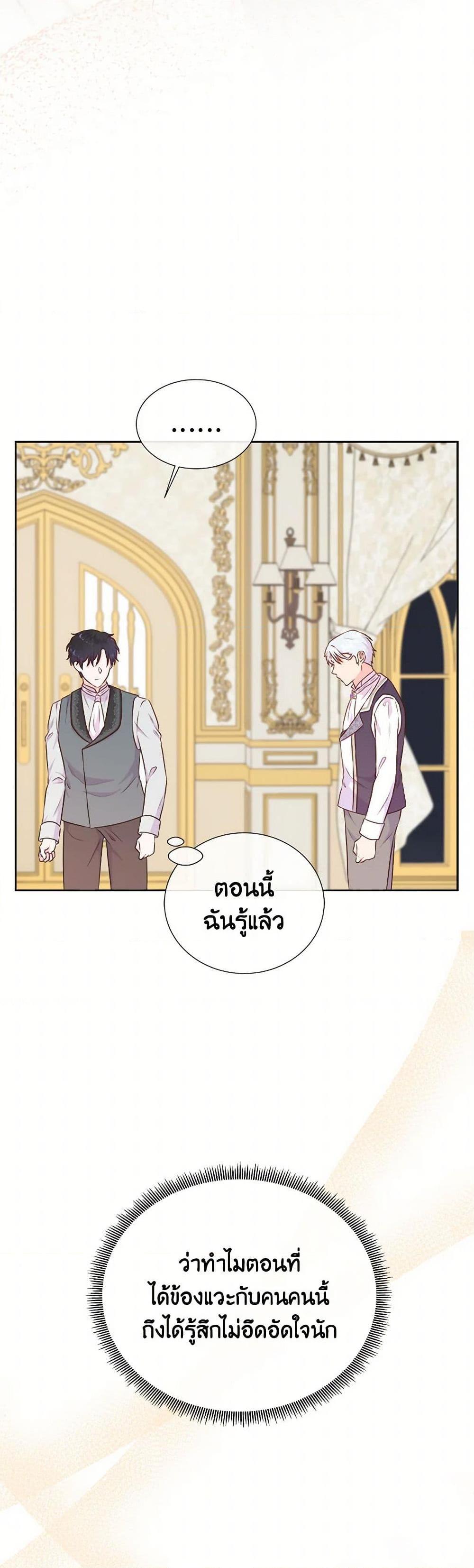 Manga-lc-com อ่านมังงะ อ่านการ์ตูน ออนไลน์ ฟรี Don’t Trust the Female Lead ตอนที่ 1 2 3 4 5 6 7 8 9 10 11 12 13 14 ฟรี ไม่มีโฆษณา Manga-lc - อ่าน มังงะ อ่าน การ์ตูน ออนไลน์ อ่านมังงะ ฟรี