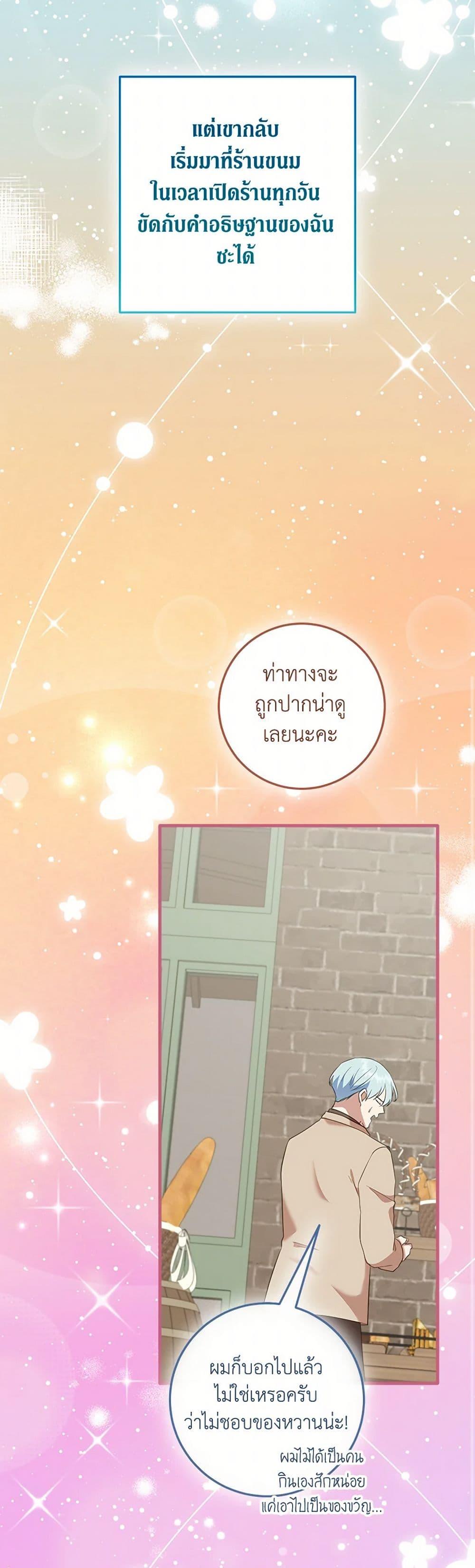 Manga-lc-com อ่านมังงะ อ่านการ์ตูน ออนไลน์ ฟรี Can’t Go Too Far With the Unrelenting Duke ตอนที่ 1 2 3 4 5 6 7 8 9 10 11 12 13 14 ฟรี ไม่มีโฆษณา Manga-lc - อ่าน มังงะ อ่าน การ์ตูน ออนไลน์ อ่านมังงะ ฟรี