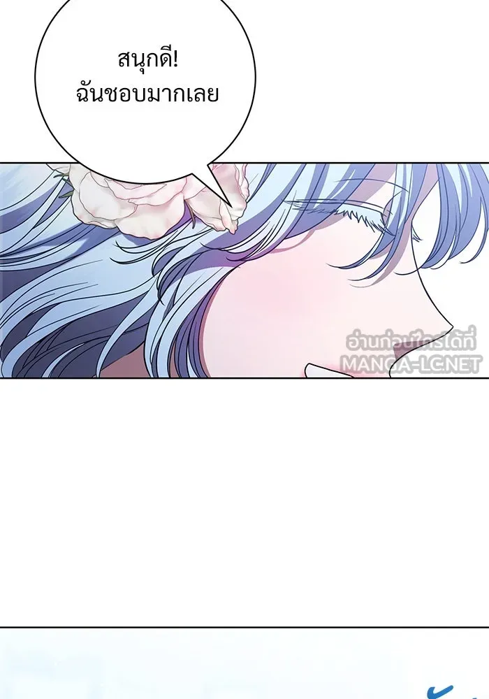 แด่ชู้รักของสามี ตอนที่ 56 รูปที่ 123