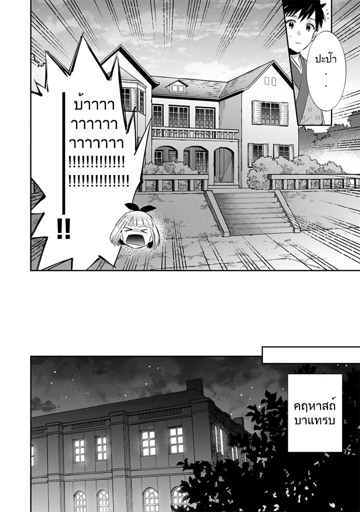 Manga-lc-com อ่านมังงะ อ่านการ์ตูน ออนไลน์ ฟรี Jimi na Kensei wa Sore Demo Saikyou desu ตอนที่ 1 2 3 4 5 6 7 8 9 10 11 12 13 14 ฟรี ไม่มีโฆษณา Manga-lc - อ่าน มังงะ อ่าน การ์ตูน ออนไลน์ อ่านมังงะ ฟรี