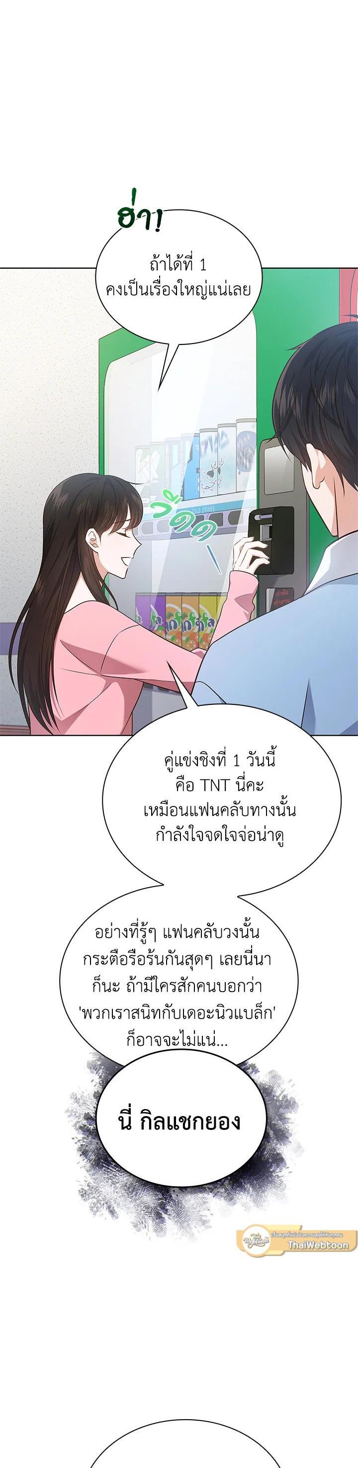 Manga-lc-com อ่านมังงะ อ่านการ์ตูน ออนไลน์ ฟรี In This Life, the Greatest Star in the Universe ตอนที่ 1 2 3 4 5 6 7 8 9 10 11 12 13 14 ฟรี ไม่มีโฆษณา Manga-lc - อ่าน มังงะ อ่าน การ์ตูน ออนไลน์ อ่านมังงะ ฟรี