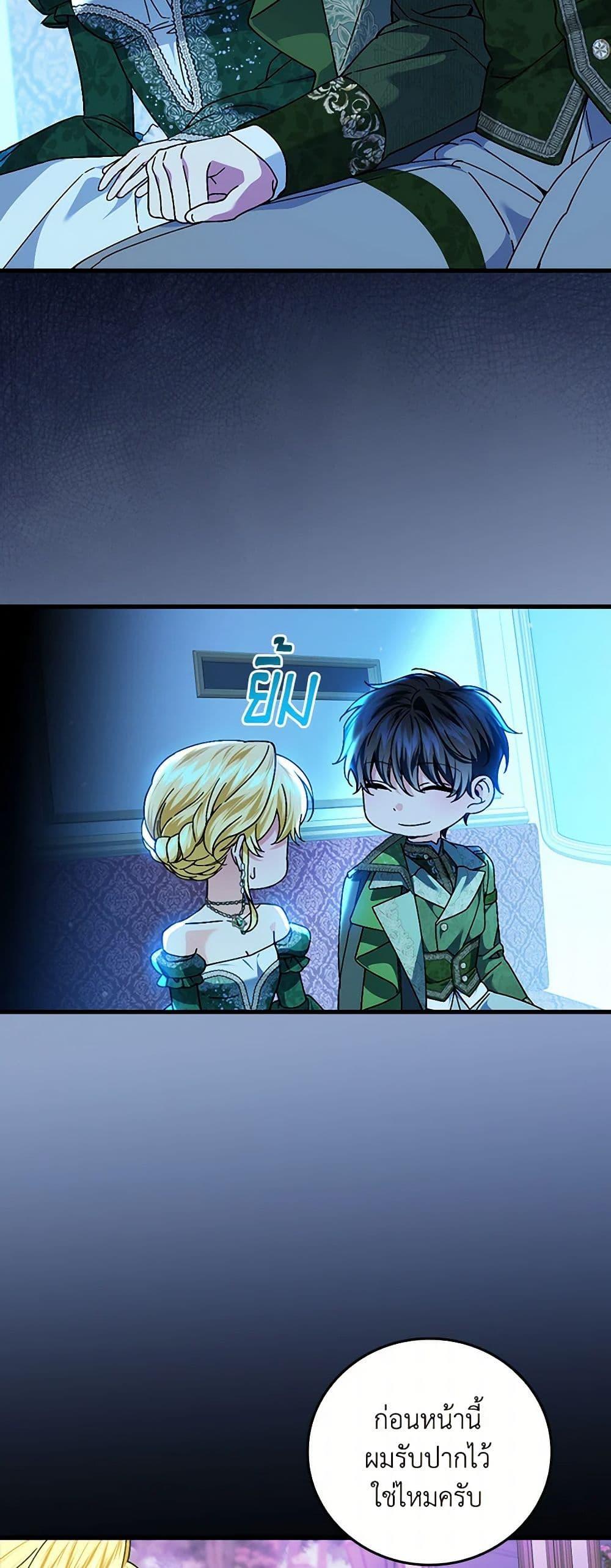 Manga-lc-com อ่านมังงะ อ่านการ์ตูน ออนไลน์ ฟรี The Perfect Plan for a Fairy-Tale Ending ตอนที่ 1 2 3 4 5 6 7 8 9 10 11 12 13 14 ฟรี ไม่มีโฆษณา Manga-lc - อ่าน มังงะ อ่าน การ์ตูน ออนไลน์ อ่านมังงะ ฟรี