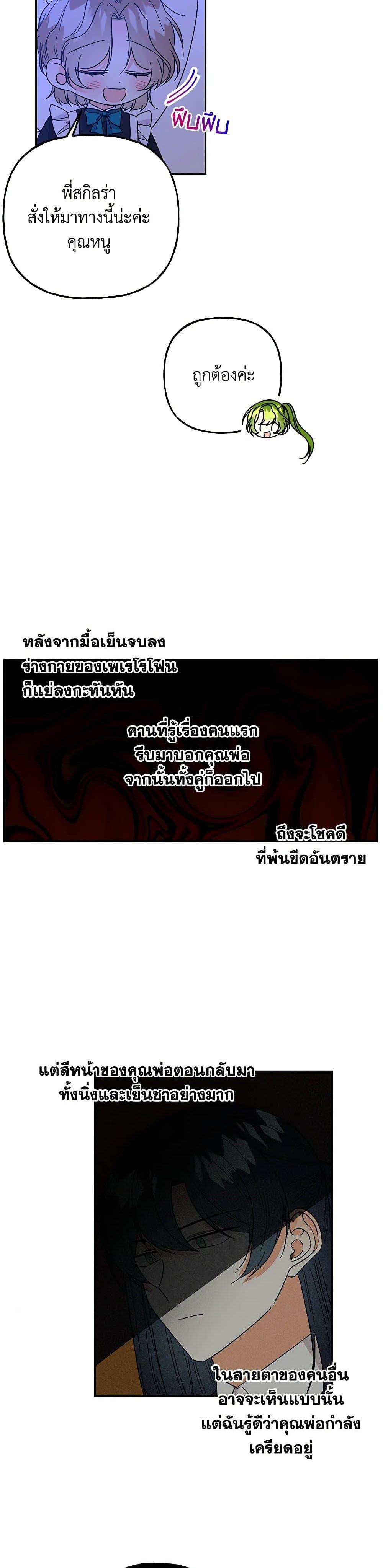 Manga-lc-com อ่านมังงะ อ่านการ์ตูน ออนไลน์ ฟรี Daughter of the Archmage ตอนที่ 1 2 3 4 5 6 7 8 9 10 11 12 13 14 ฟรี ไม่มีโฆษณา Manga-lc - อ่าน มังงะ อ่าน การ์ตูน ออนไลน์ อ่านมังงะ ฟรี