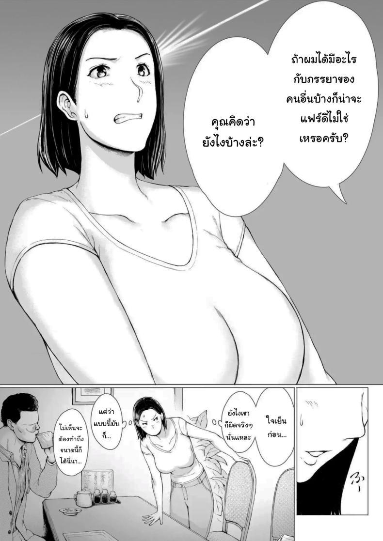 Doujin-Lc- อ่าน โดจิน มังฮวา เกาหลี ญี่ปุ่น จีน แปลไทย อยากให้แฟร์ๆกันเท่านั้นเอง [Pulpo Azone] ตอนที่ 1 2 3 4 5 6 7 8 9 10 11 12 13 14 ฟรี ไม่มีโฆษณา อ่าน โดจิน Manhwa เกาหลี ญี่ปุ่น จีน เรามีครบ คัดมาให้เน้นๆ โดจิน 18+ รับประกันความฟินโดย  Doujin Lc