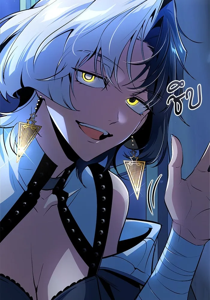 ศาสตราจารย์จำเป็นแห่งอะคาเดมี ตอนที่ 113 รูปที่ 95