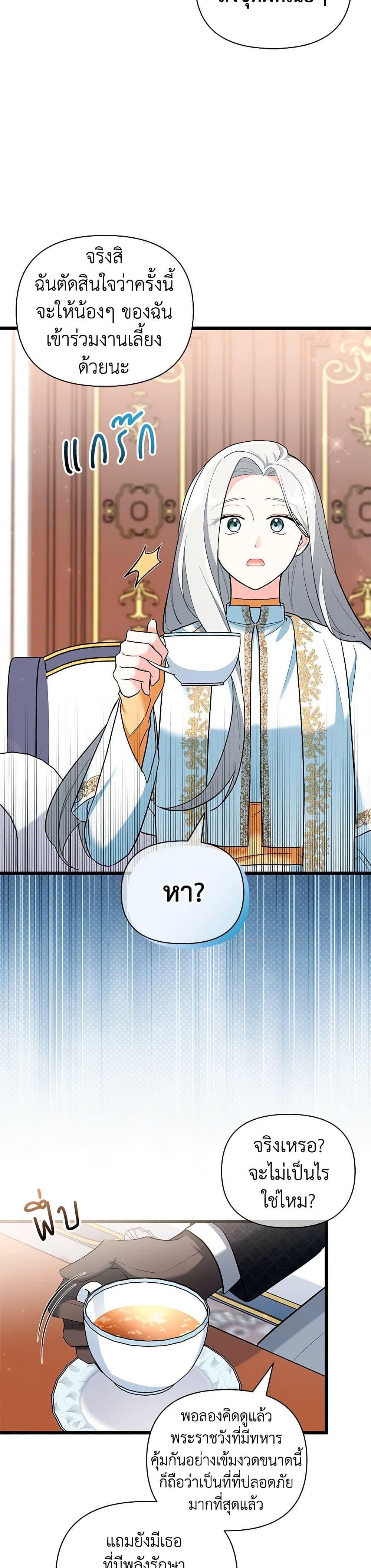 Manga-lc-com อ่านมังงะ อ่านการ์ตูน ออนไลน์ ฟรี Obsessed With Hazel the Sweet Witch ตอนที่ 1 2 3 4 5 6 7 8 9 10 11 12 13 14 ฟรี ไม่มีโฆษณา Manga-lc - อ่าน มังงะ อ่าน การ์ตูน ออนไลน์ อ่านมังงะ ฟรี