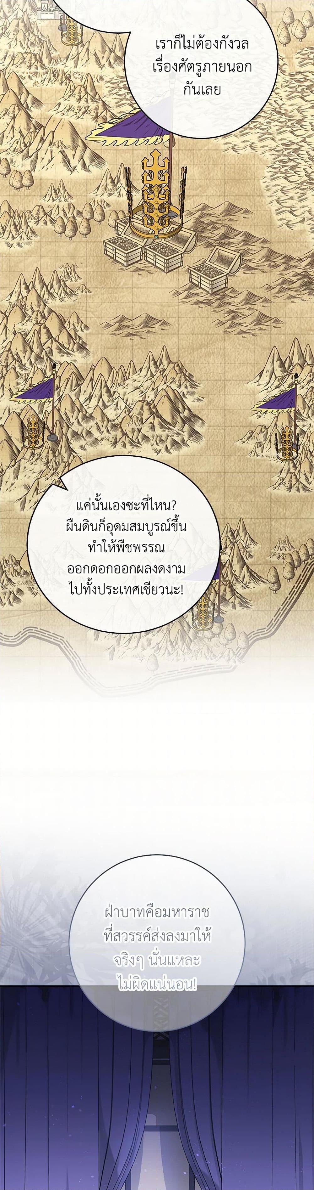 Manga-lc-com อ่านมังงะ อ่านการ์ตูน ออนไลน์ ฟรี The Baby Concubine Wants to Live Quietly ตอนที่ 1 2 3 4 5 6 7 8 9 10 11 12 13 14 ฟรี ไม่มีโฆษณา Manga-lc - อ่าน มังงะ อ่าน การ์ตูน ออนไลน์ อ่านมังงะ ฟรี